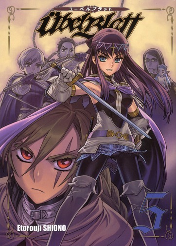 UBEL BLATT T05 - VOL05 - SHIONO ETOROUJI - KI-OON