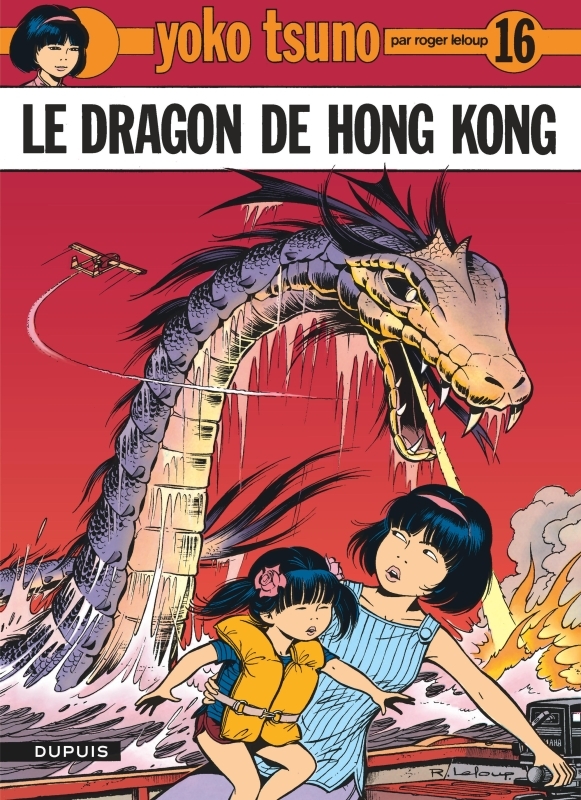 YOKO TSUNO - TOME 16 - LE DRAGON DE HONG KONG - Leloup Leloup - DUPUIS