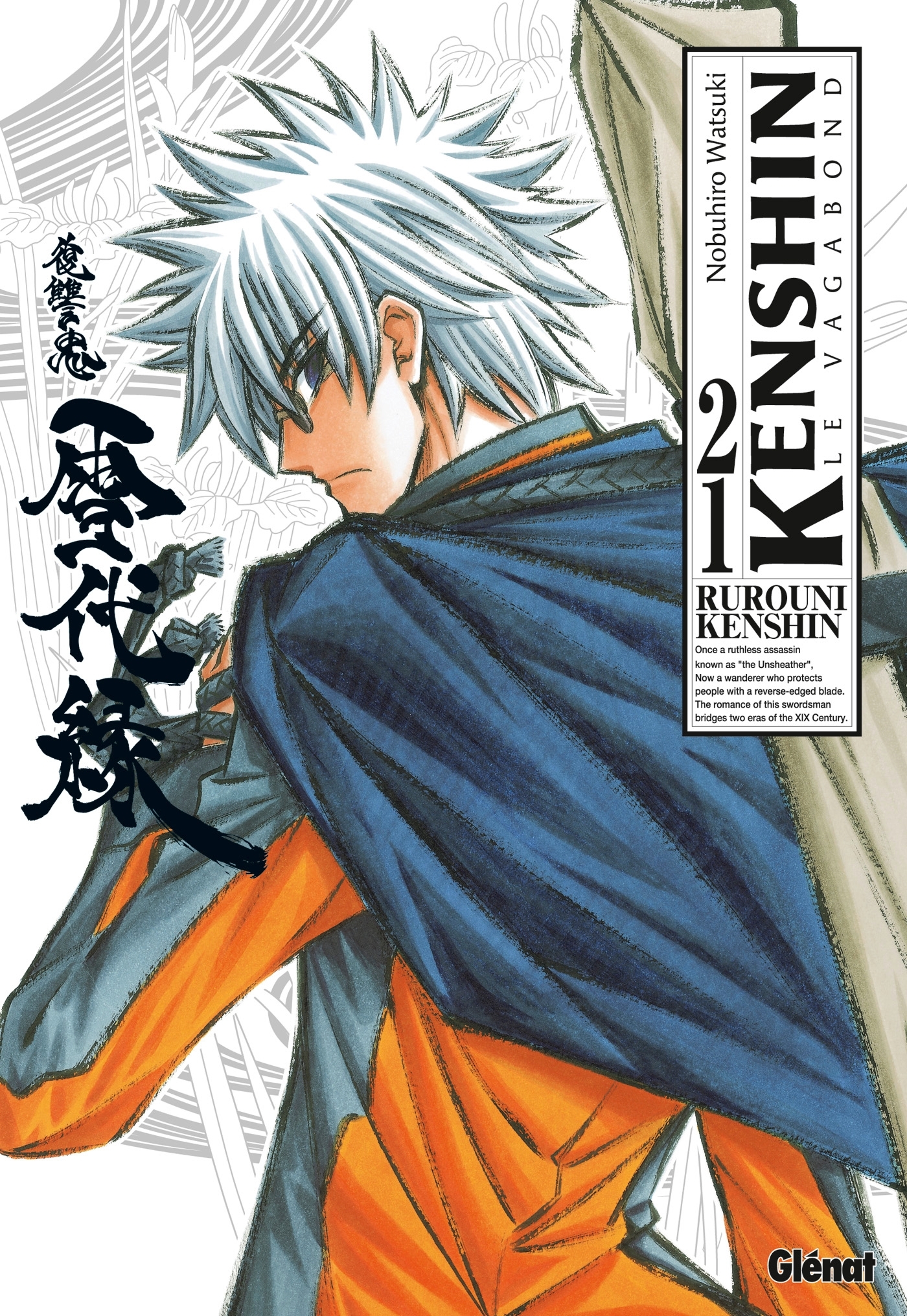 KENSHIN LE VAGABOND TOME 21 - Nobuhiro Watsuki - GLENAT