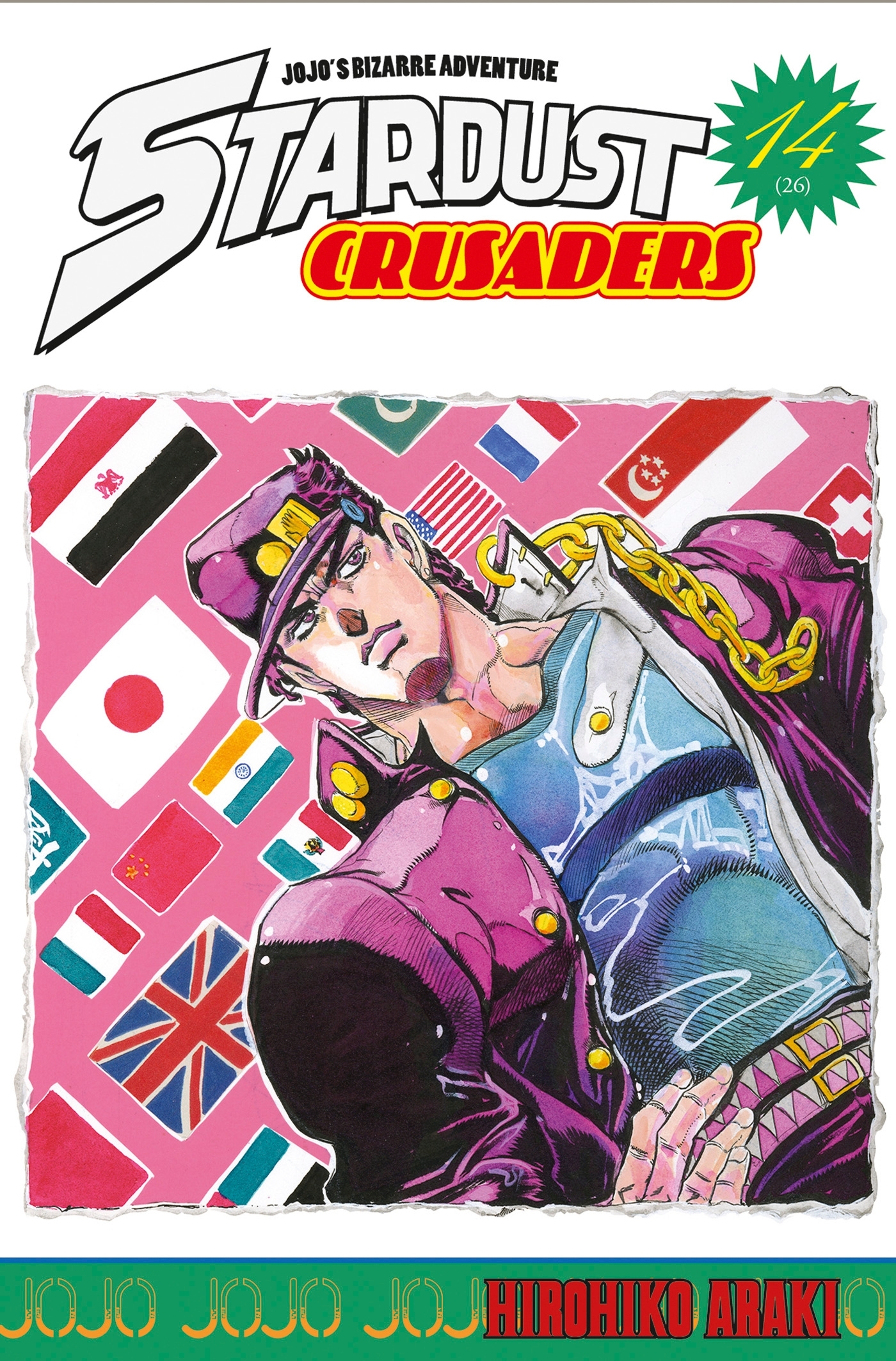 JOJO'S BIZARRE ADVENTURE - SAISON 3  -  STARDUST CRUSADERS TOME 14 - ARAKI HIROHIKO - DELCOURT