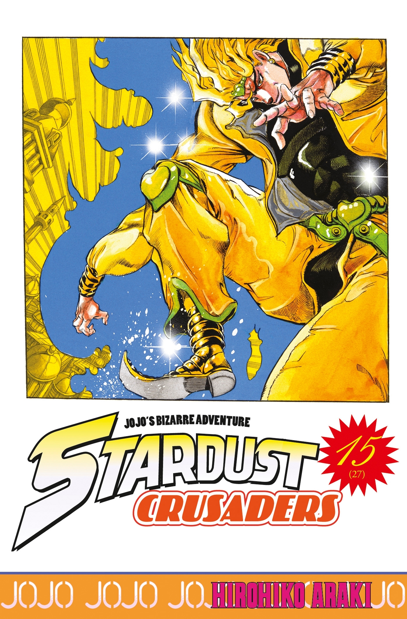 JOJO'S BIZARRE ADVENTURE - SAISON 3  -  STARDUST CRUSADERS TOME 15 - ARAKI HIROHIKO - DELCOURT