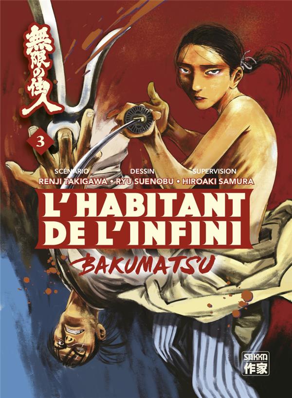 L'HABITANT DE L'INFINI - BAKUMATSU TOME 3 - SAMURA/SUENOBU - CASTERMAN