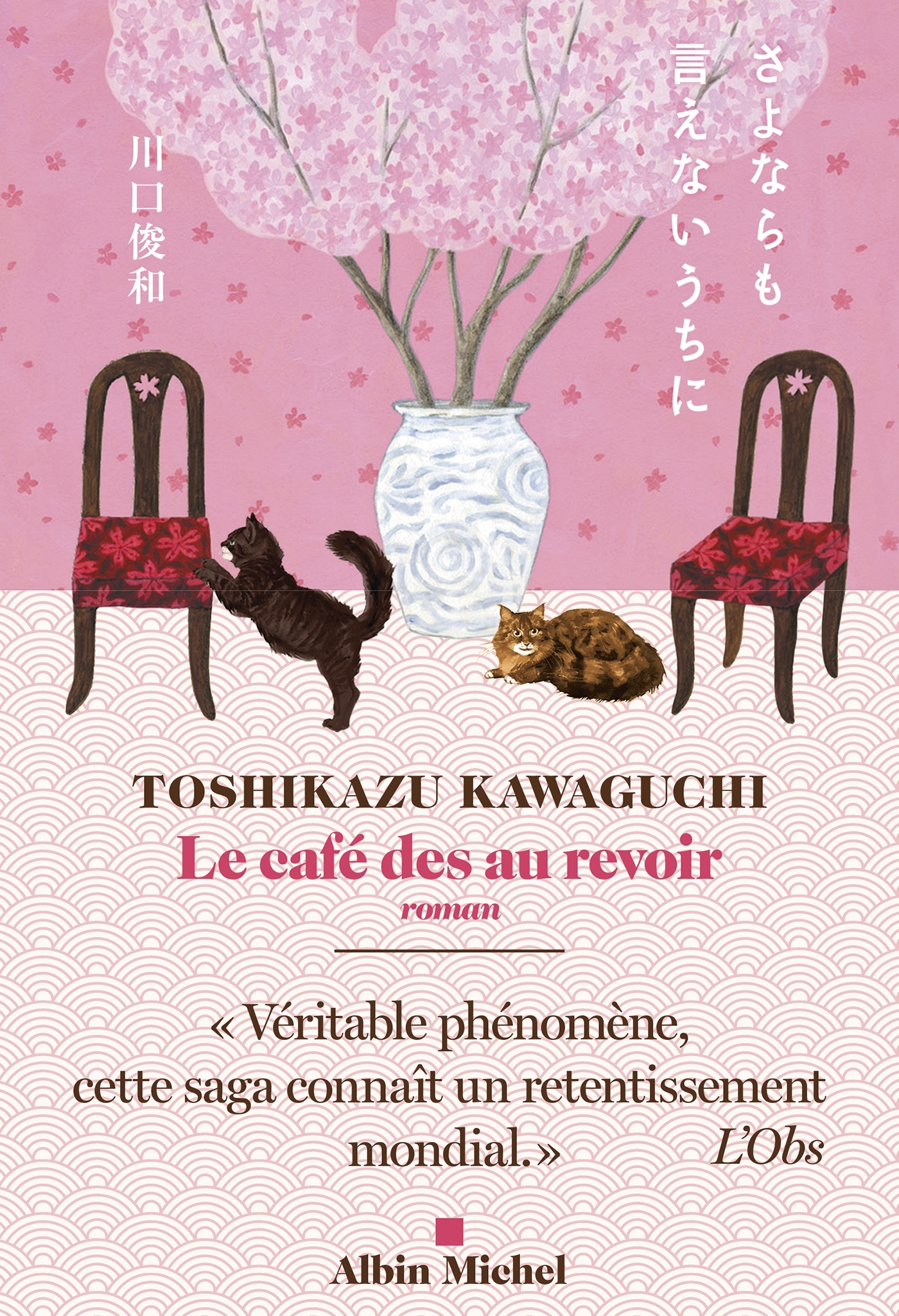 Le Café des au revoir - Toshikazu Kawaguchi, Géraldine Oudin - ALBIN MICHEL