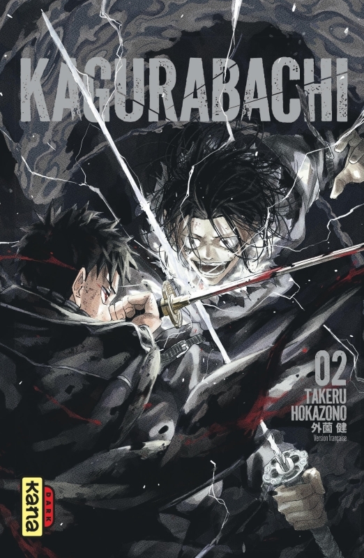 Kagurabachi - Tome 2 - TAKERU HOKAZONO - KANA