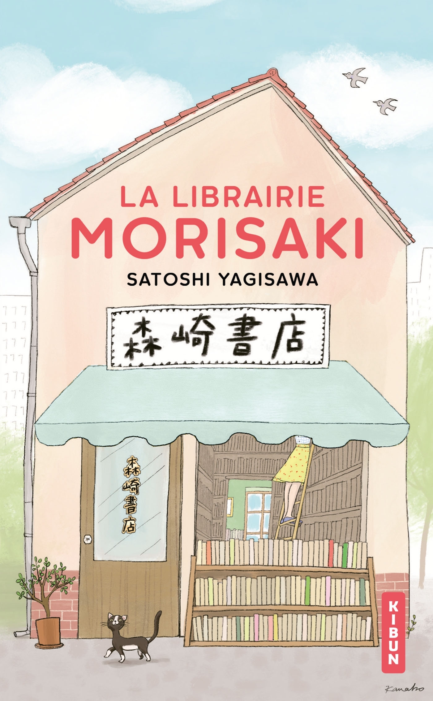 La Librairie Morisaki - Satoshi Yagisawa, Déborah Pierret Watanabe - HAUTEVILLE