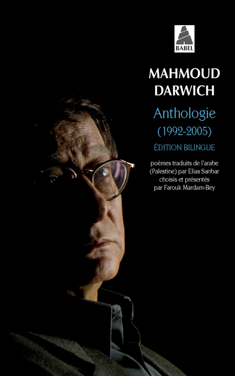 Anthologie (1992-2005) - Farouk Mardam-bey, Mahmoud Darwich, Elias Sanbar, Mahmoud Darwich, Elias Sanbar - ACTES SUD