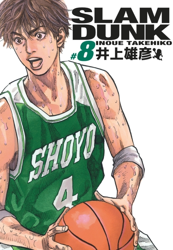 Slam Dunk deluxe - Tome 8 -  TAKEHIKO INOUE,  TAKEHIKO INOUE - KANA