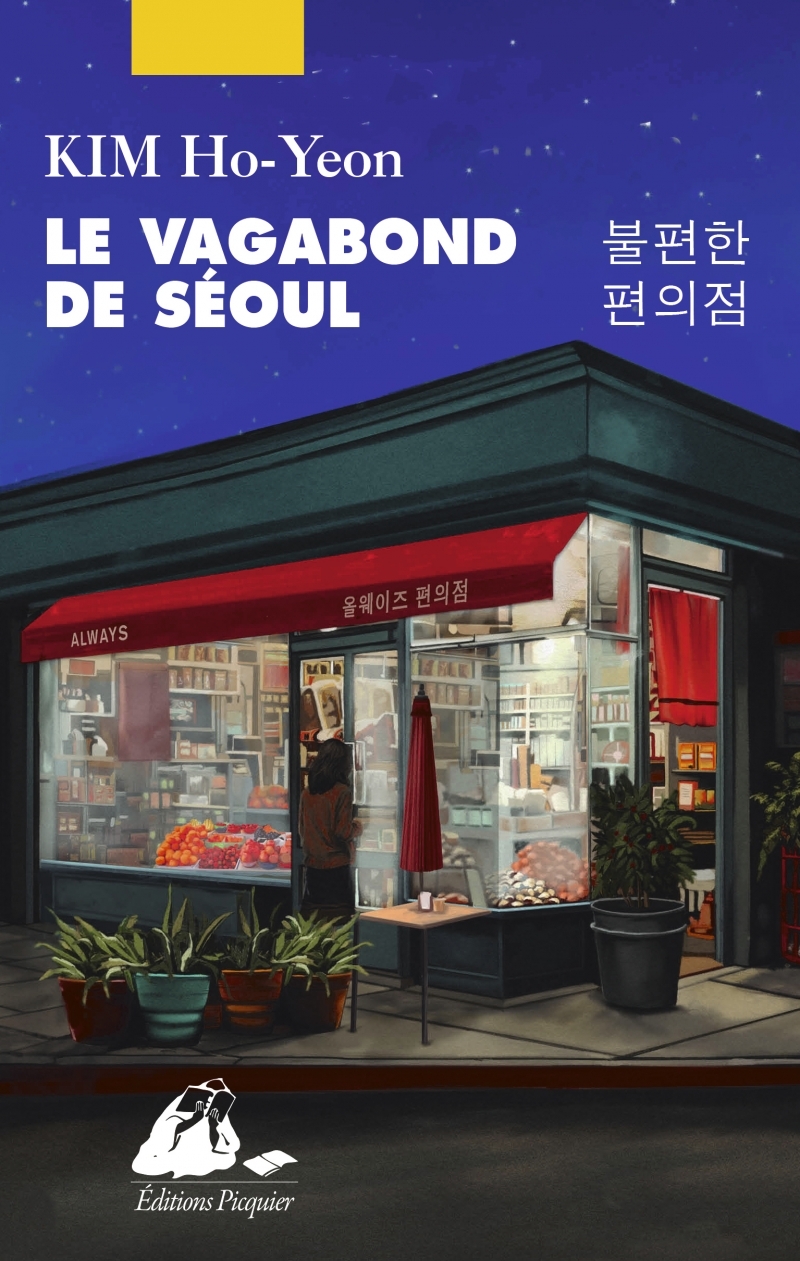Le Vagabond de Séoul - Ho-yeon KIM, Yeong-Hee Lim, Catherine Biros - PICQUIER