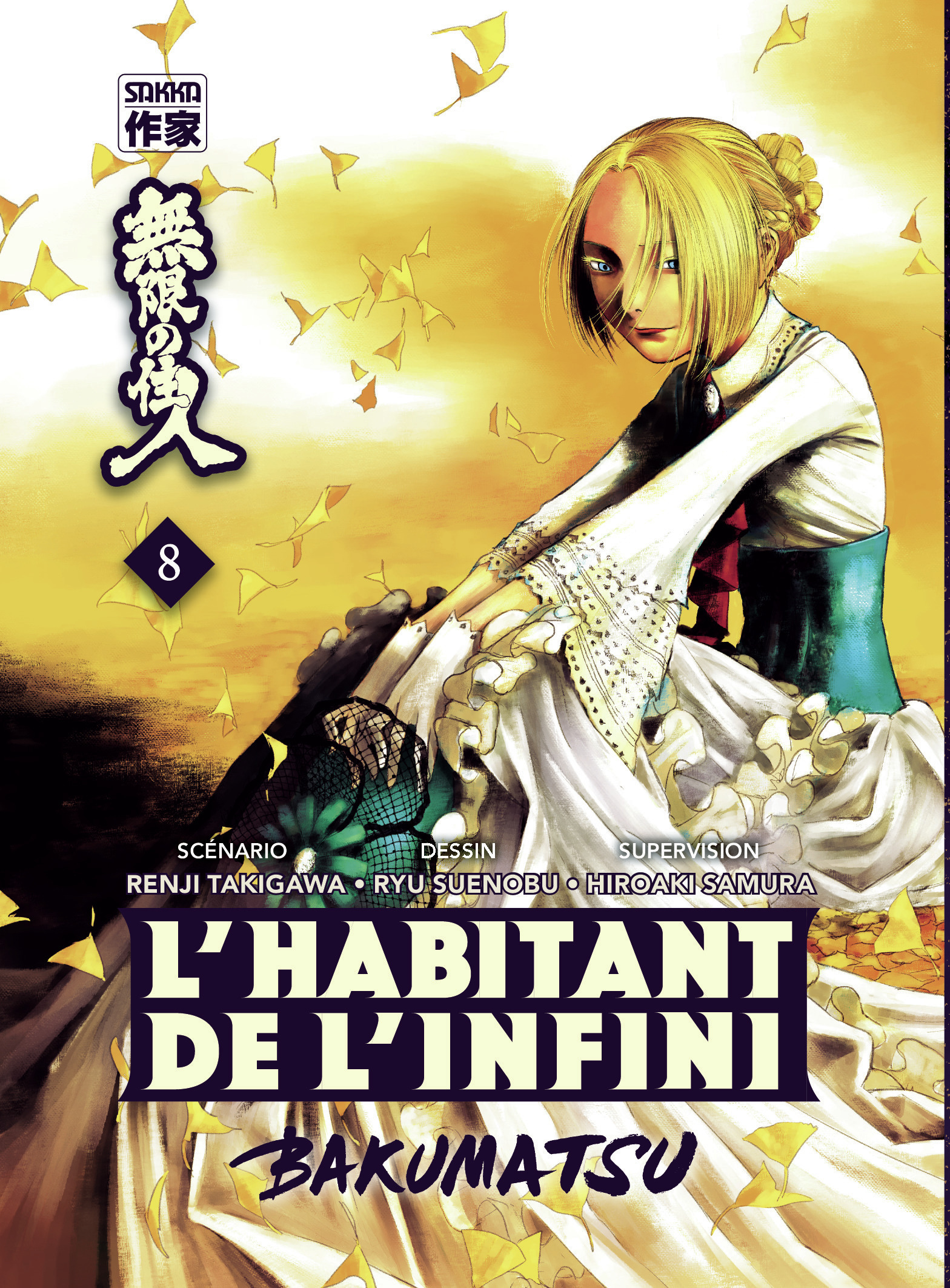 L'Habitant de l'infini - Bakumatsu - Hiroaki Samura, Ryû Suenobu, Renji Takigawa, Kevin Stocker, Vanessa Gallon,  HIROAKI SAMURA / RYU SUENOBU / RENJI TAKIGAWA, Hiroaki Samura - CASTERMAN