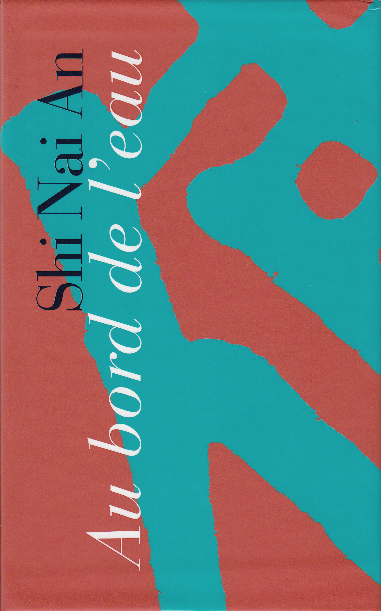 Au bord de l'eau I, II -  Luo Guan-zhong,  Shi Nai-an, Jacques DARS - GALLIMARD