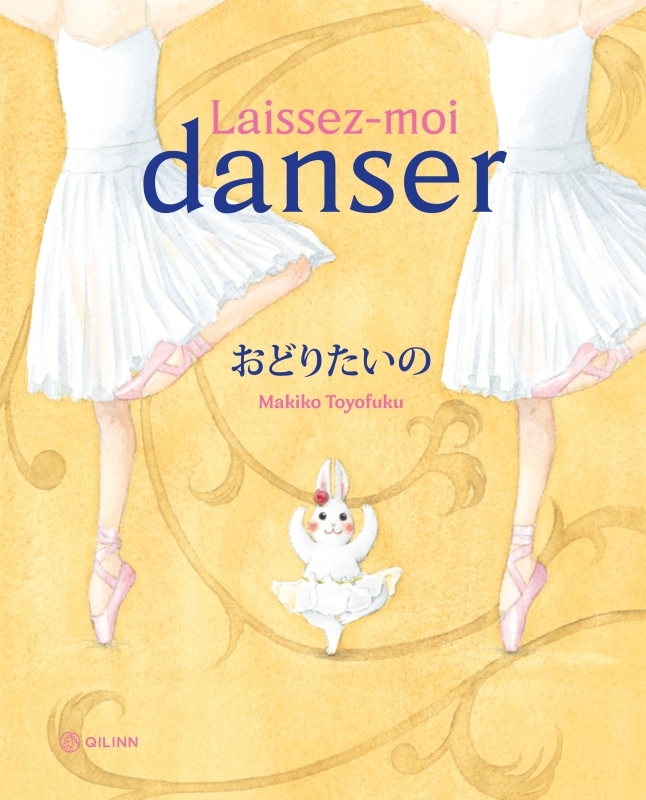 LAISSEZ-MOI DANSER -  Toyofuku Makiko - QILINN