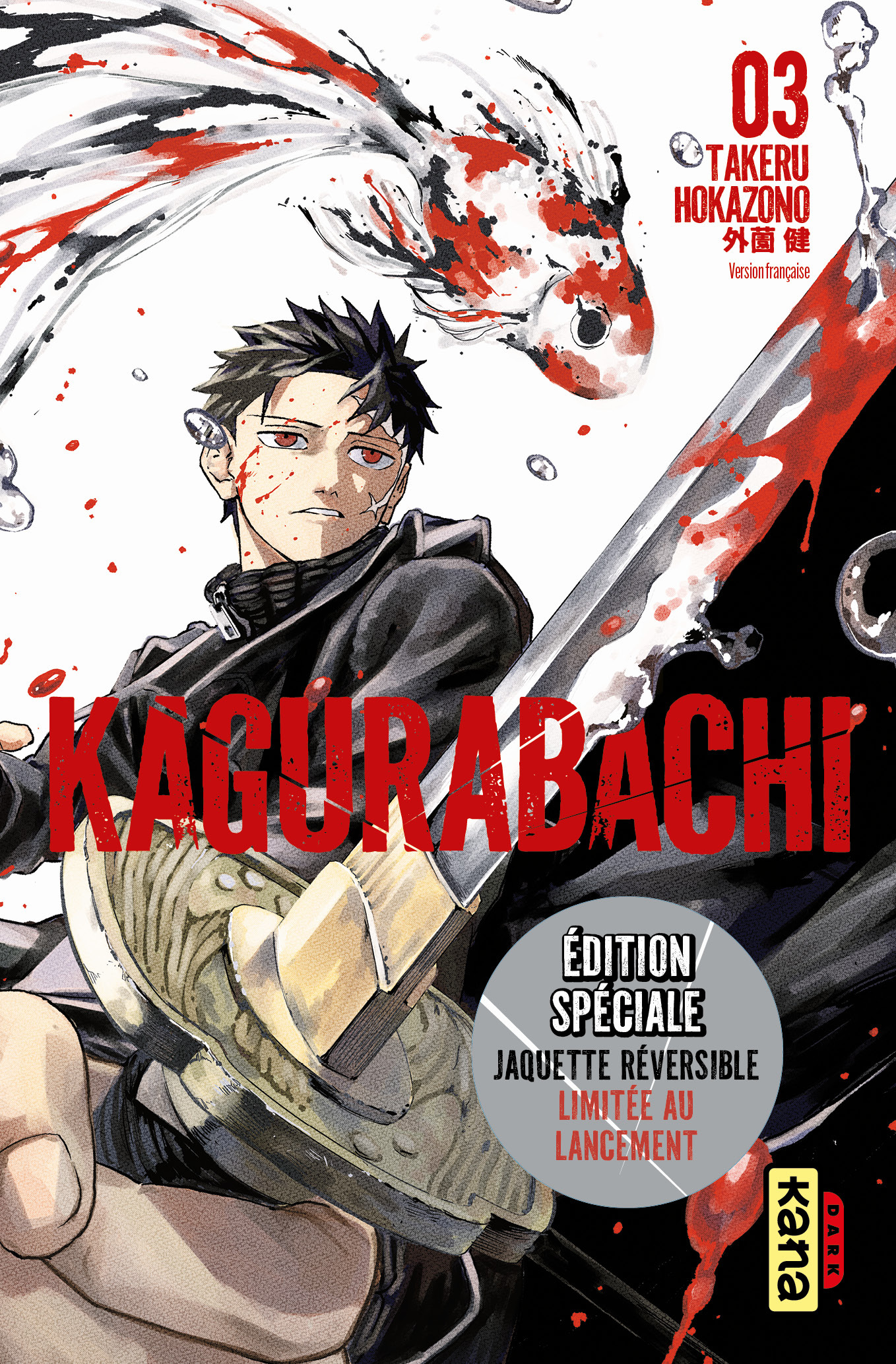 Kagurabachi - Tome 3 / Edition spéciale, Limitée -  Takeru HOKAZONO,  Takeru HOKAZONO - KANA