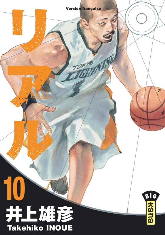 Real - Tome 10 -  Takehiko Inoue - KANA