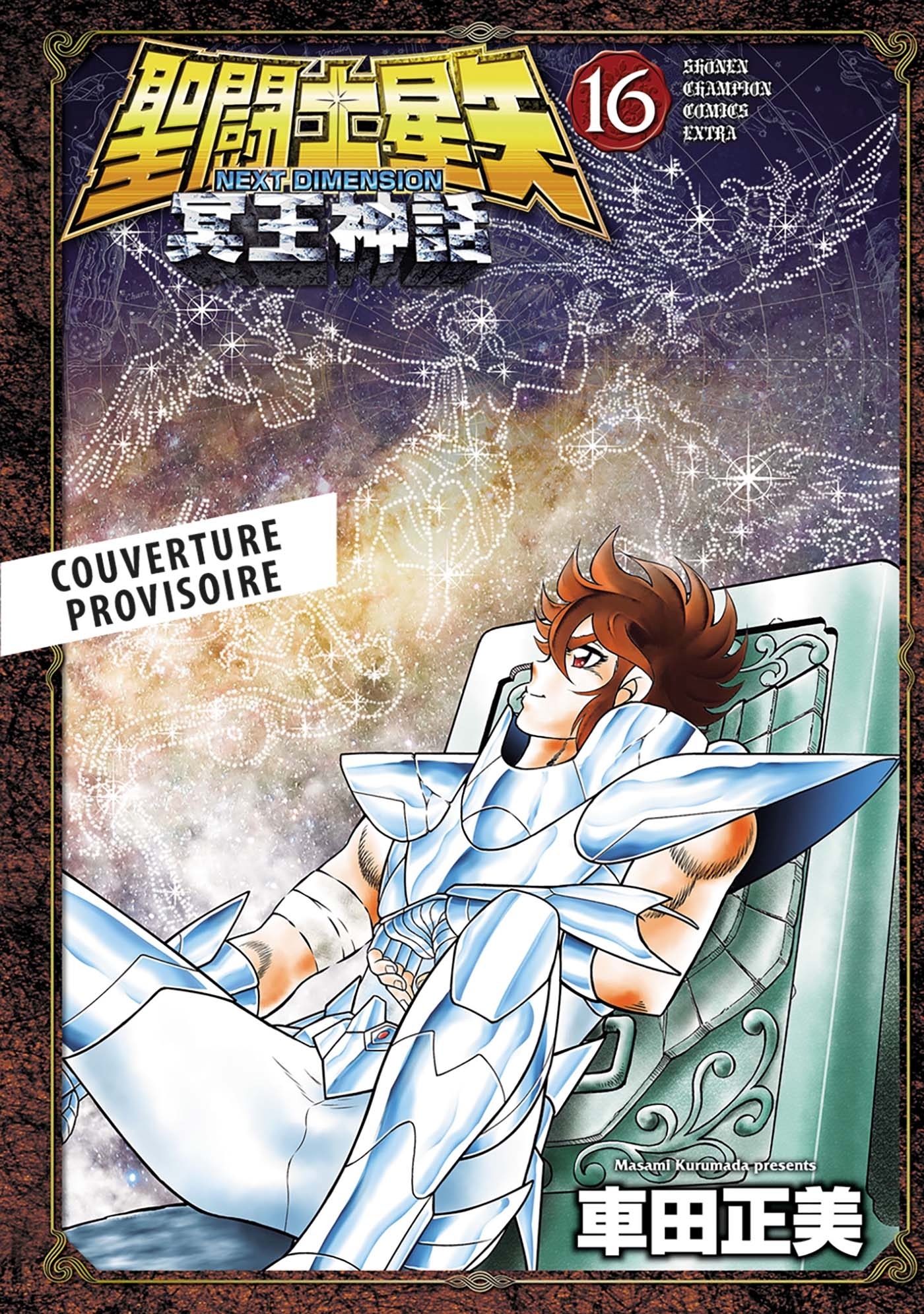 Saint Seiya Next Dimension T16 - Masami KURUMADA - PANINI