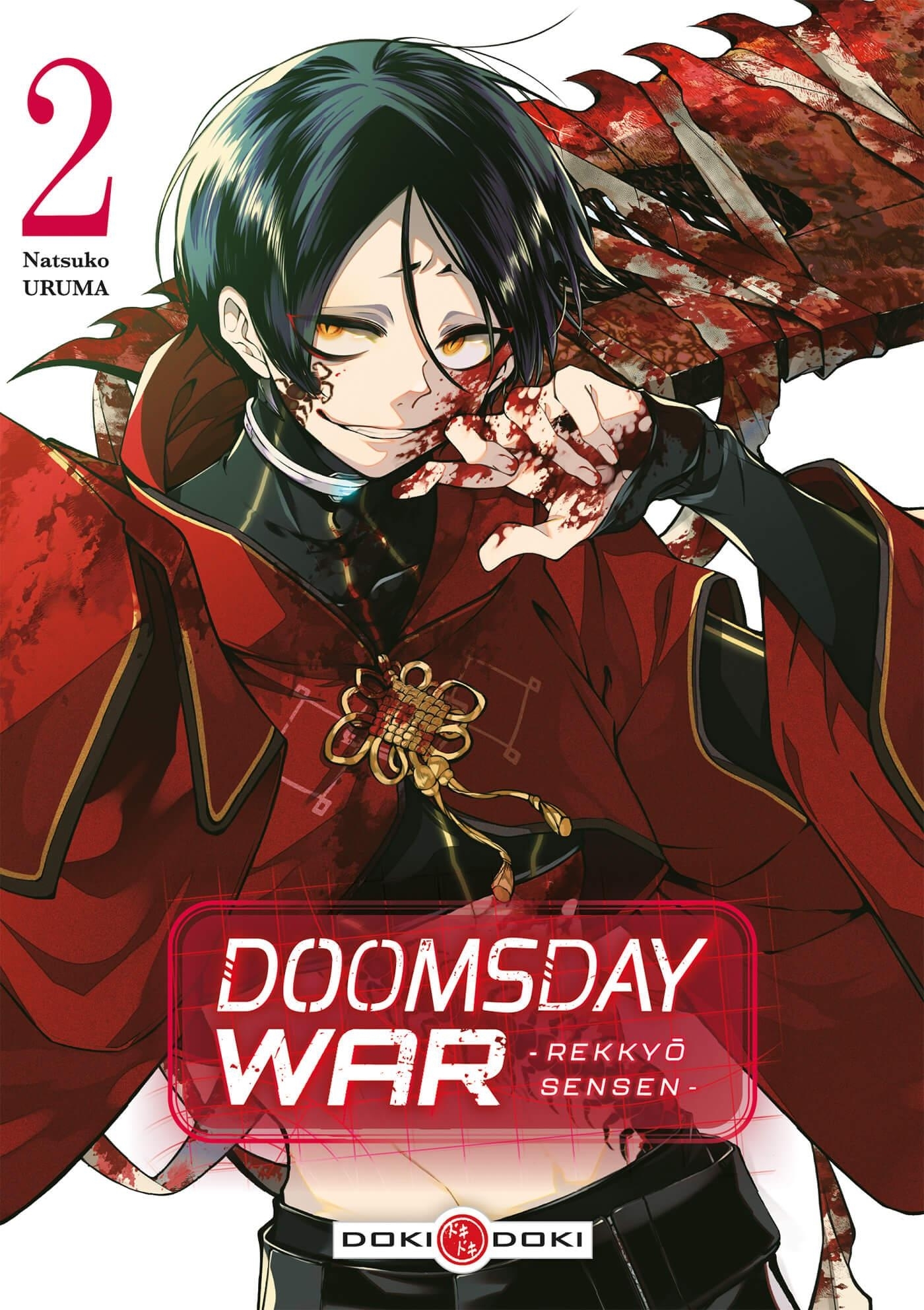 DOOMSDAY WAR - Rekkyo Sensen - vol. 02 - Natsuko Uruma - BAMBOO