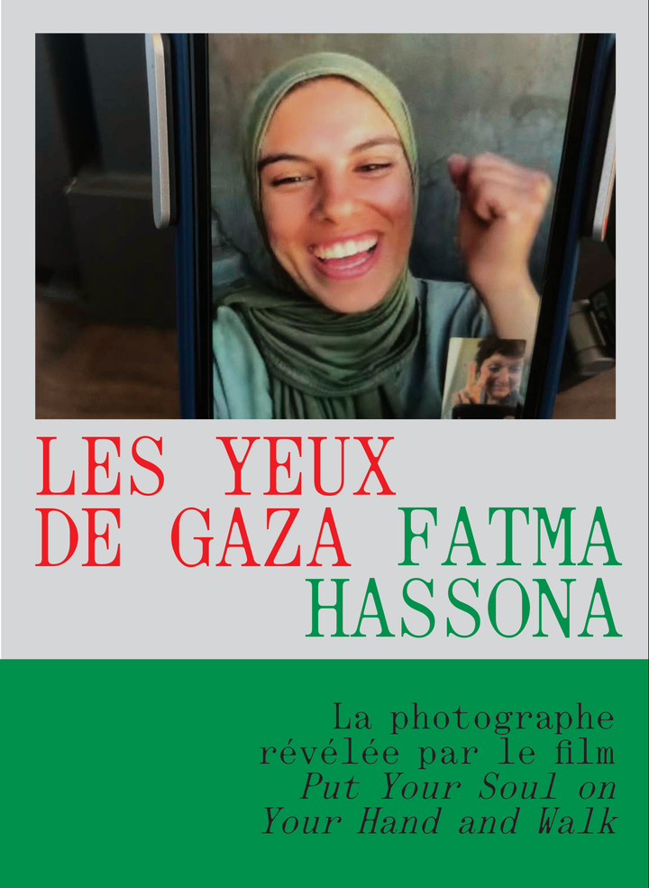 LES YEUX DE GAZA - Sepideh Farsi, Fatma Hassona - TEXTUEL