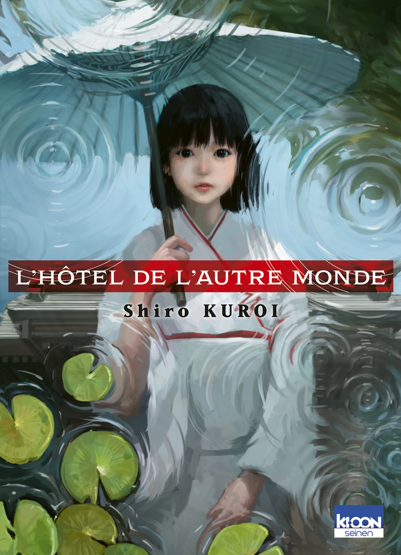 L'Hôtel de l'Autre monde - Shiro Kuroi - KI-OON