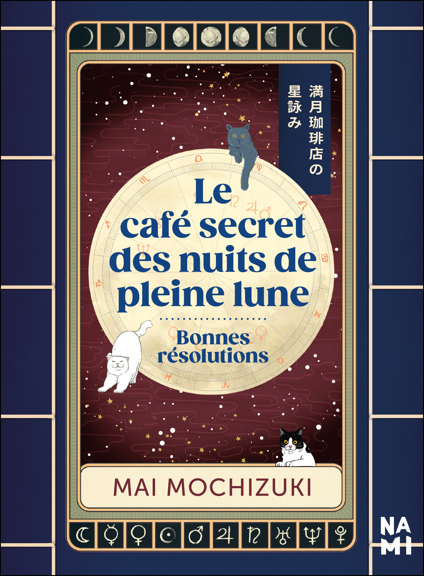 Le Café secret des nuits de pleine lune - Mai Mochizuki - NAMI