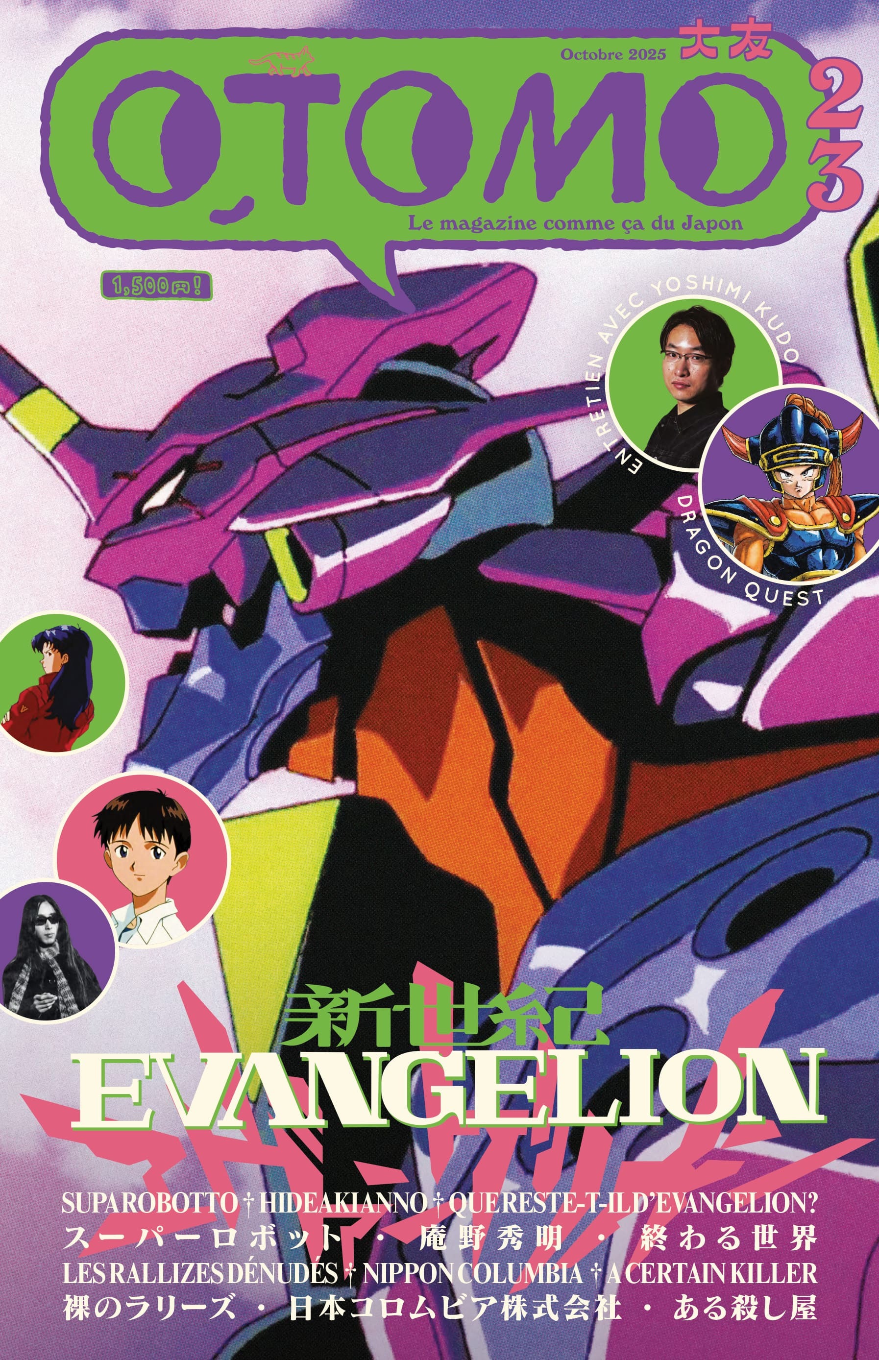 Otomo n°23 - Evangelion -  Otomo - OTOMO