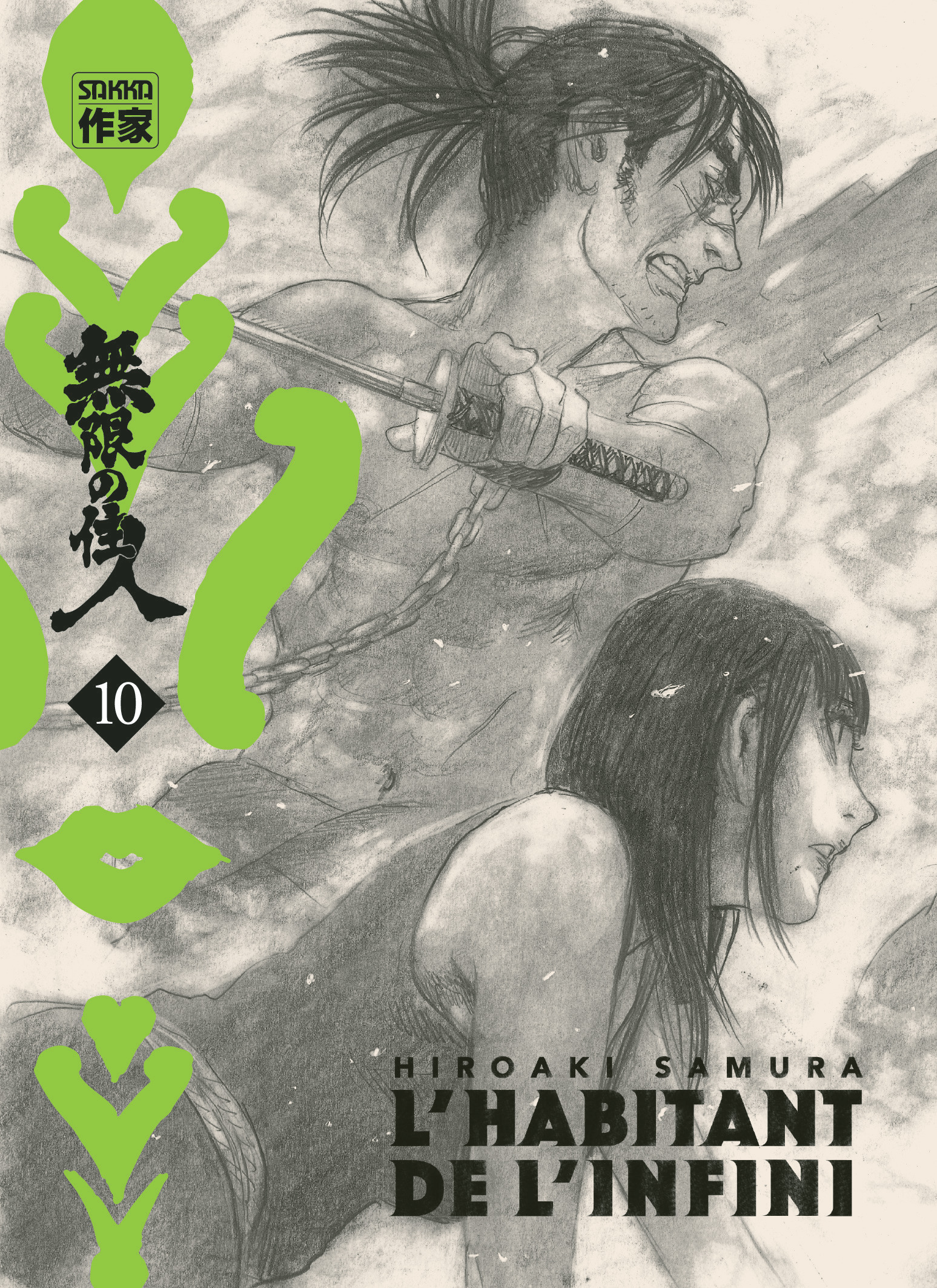 L'Habitant de l'infini -  HIROAKI SAMURA - CASTERMAN