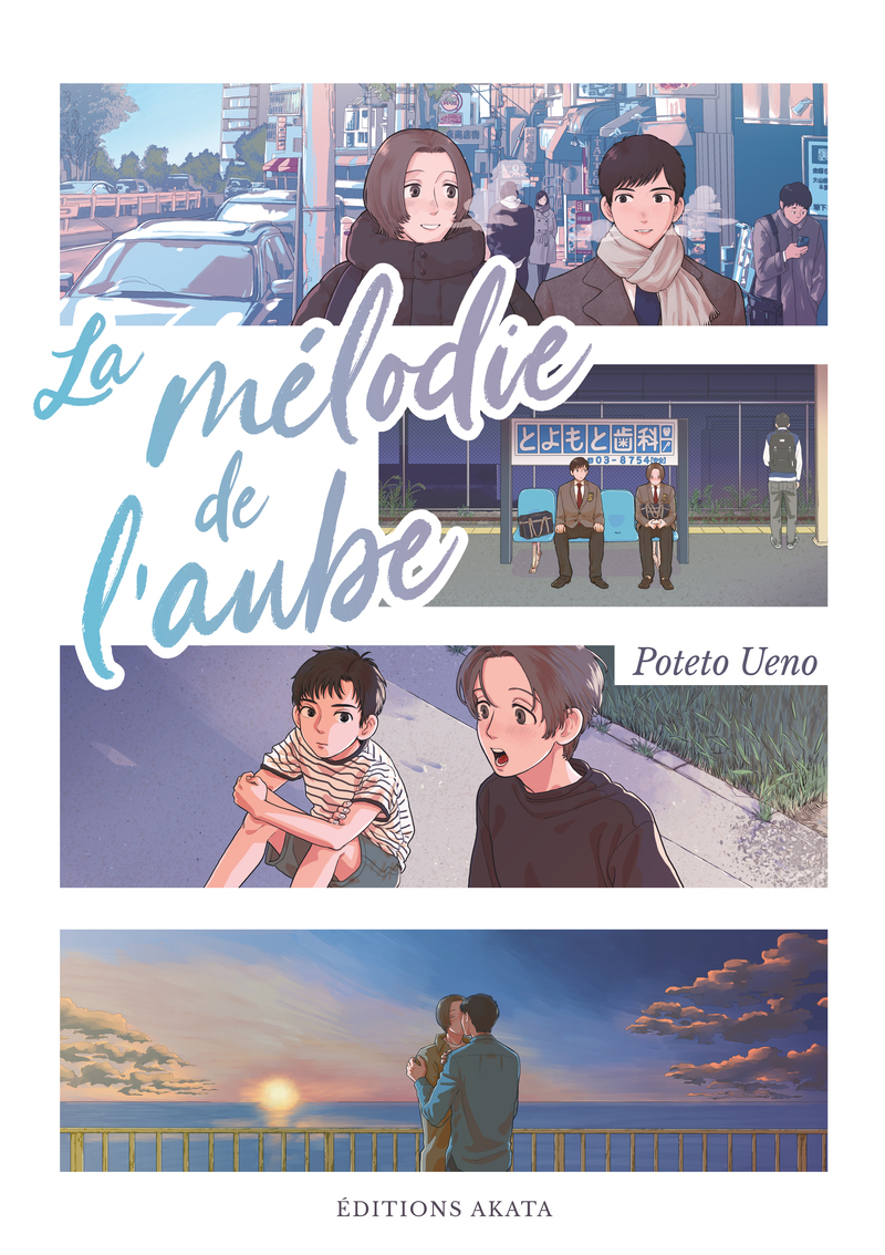 La Mélodie de l'aube - Potato Ueno, Poteto Ueno - AKATA