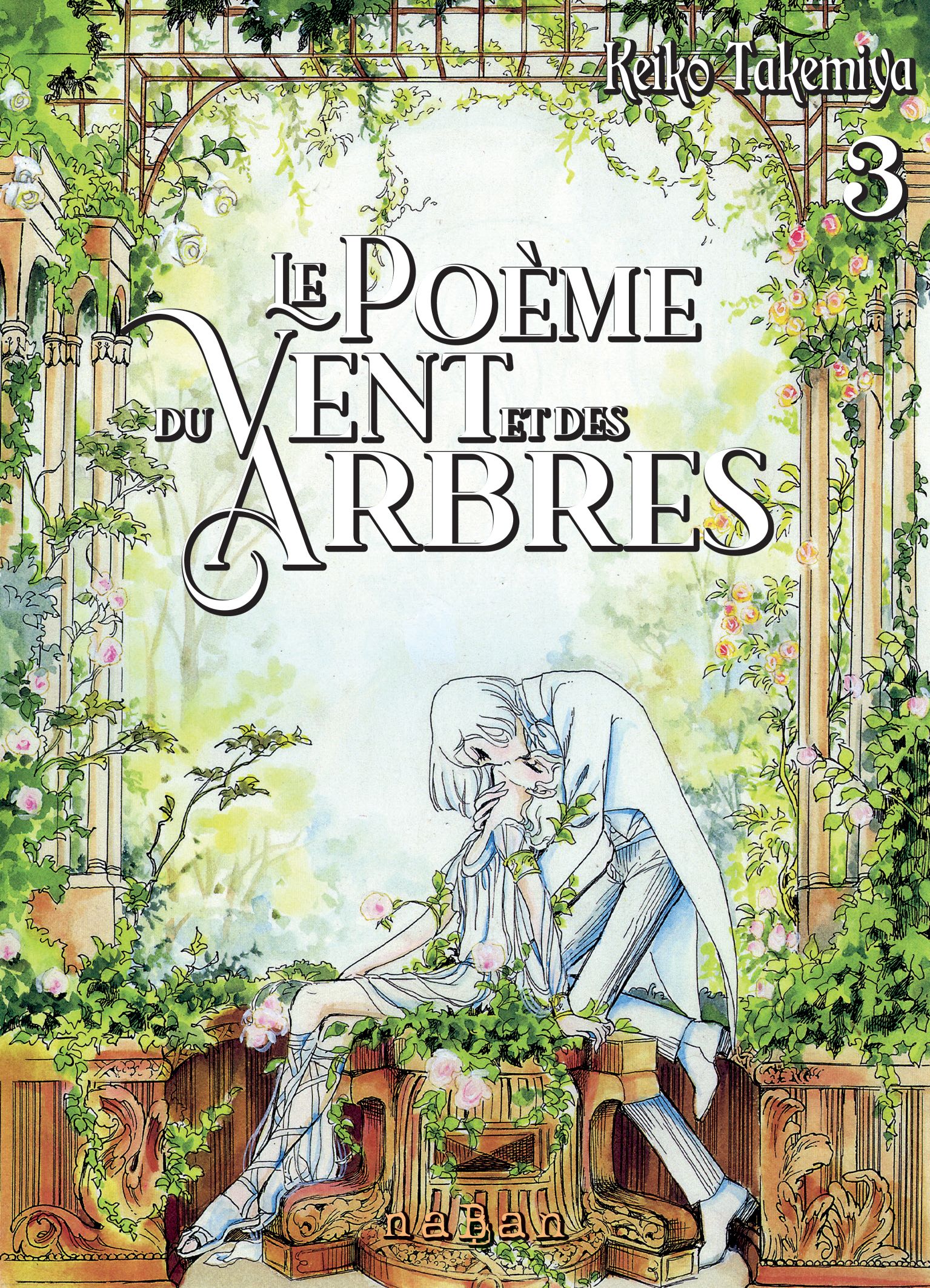 Le Poème du Vent et des Arbres - Tome 03 - Keiko TAKEMIYA - NABAN