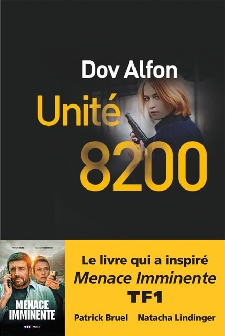 Unité 8200 -  ALFON DOV - LEVI