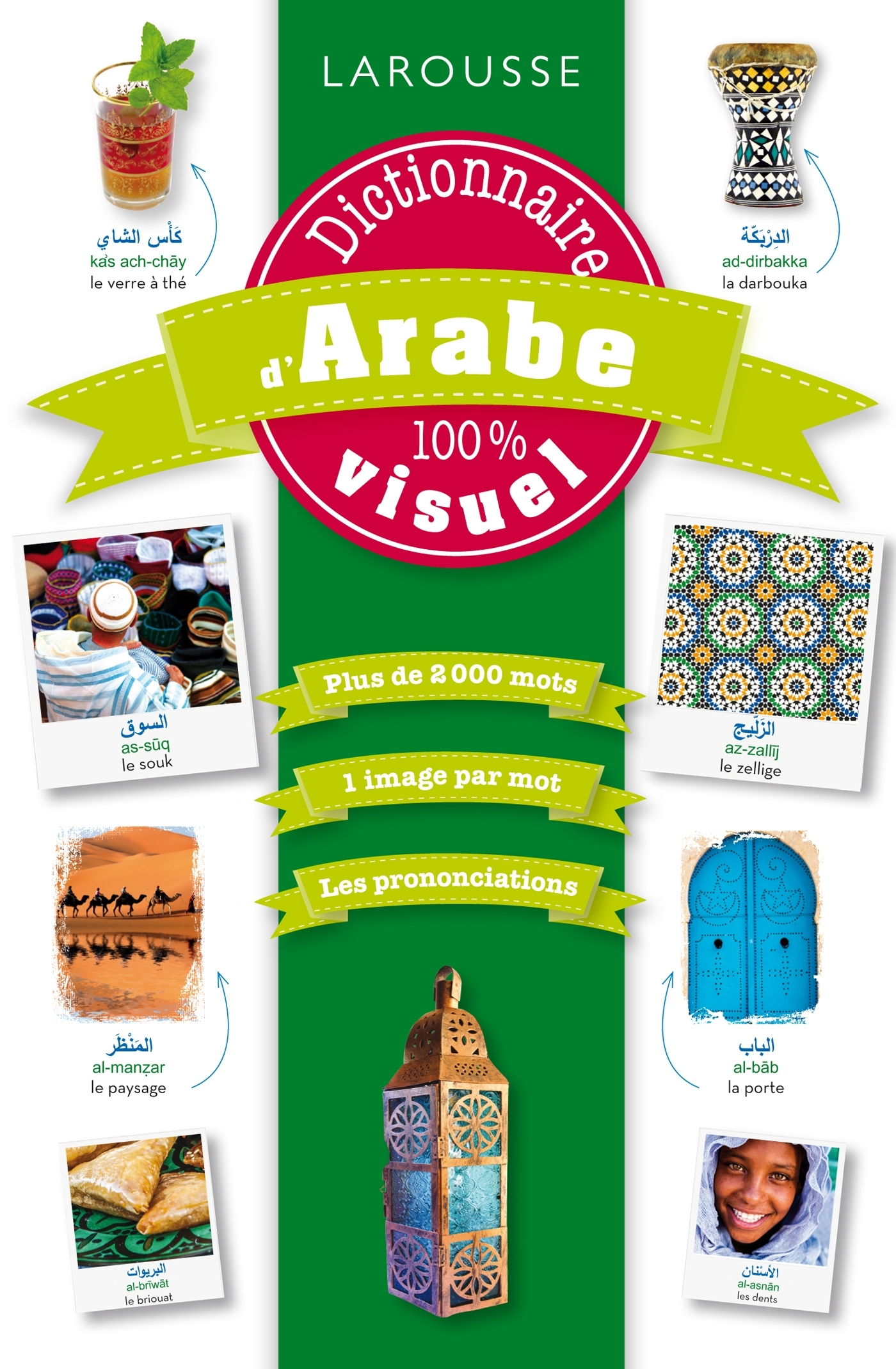 Dictionnaire d'Arabe 100 % visuel - ERICK ALEXANDERSON ROSAS - LAROUSSE
