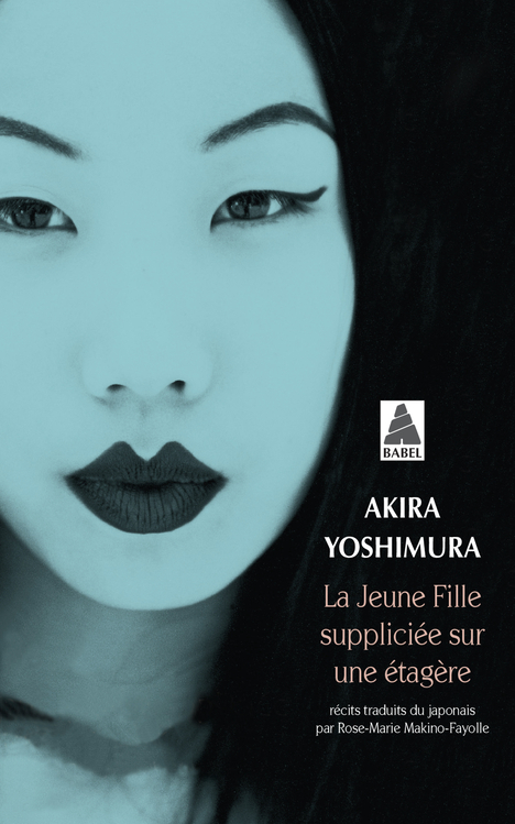 La Jeune fille suppliciée sur une étagère - Akira Yoshimura - ACTES SUD