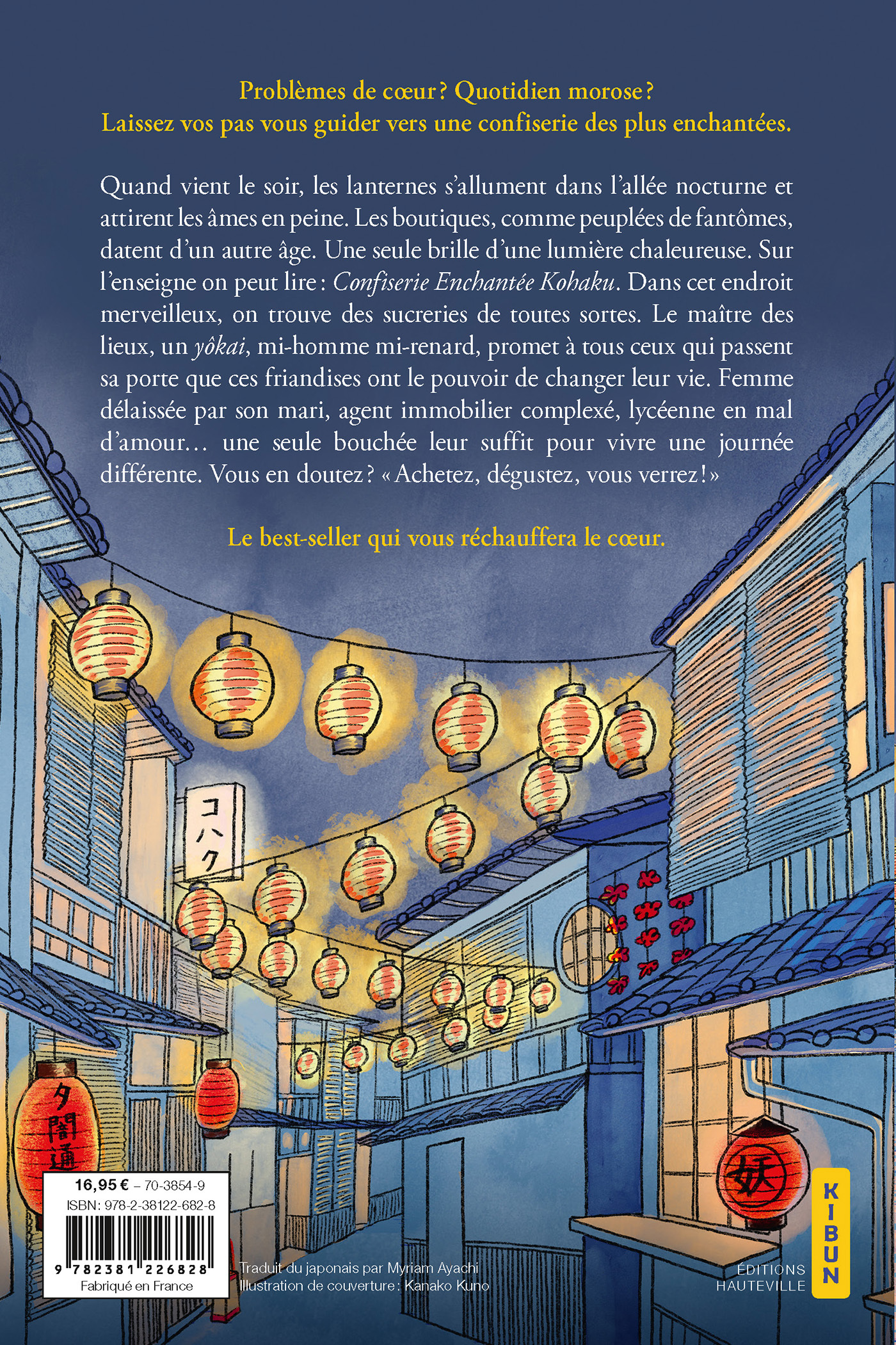 La Petite Confiserie de l'allée nocturne - Hiyoko Kurisu - HAUTEVILLE