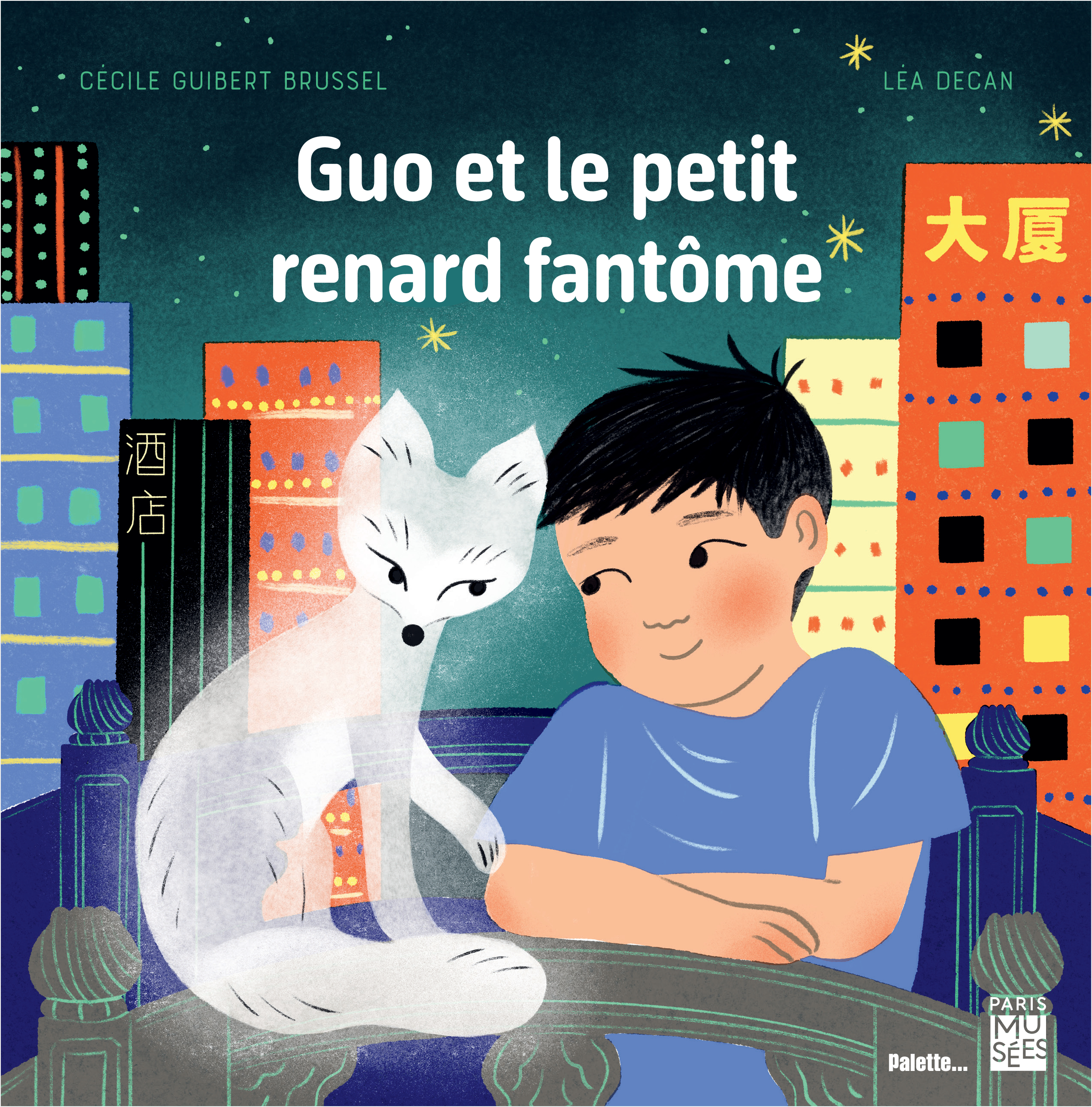Guo et le petit renard fantôme - Cécile Guibert-Brussel - PALETTE