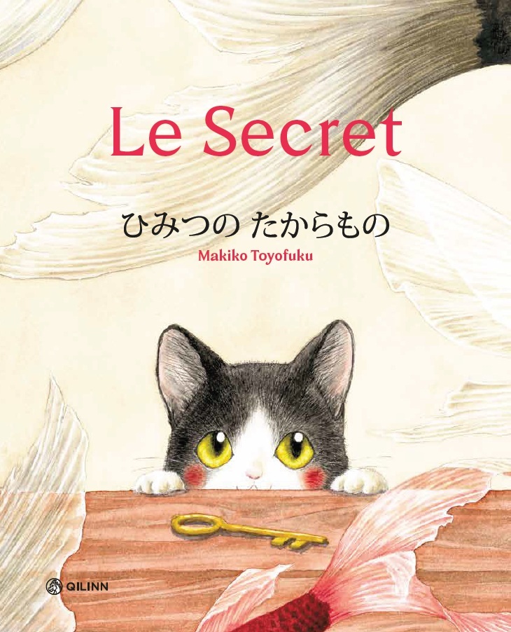 Le Secret - Makiko Toyofuku,  Toyofuku Makiko - QILINN