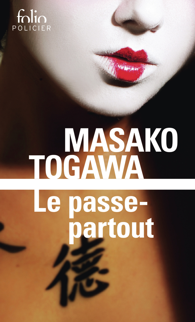 Le passe-partout - Masako Togawa - FOLIO