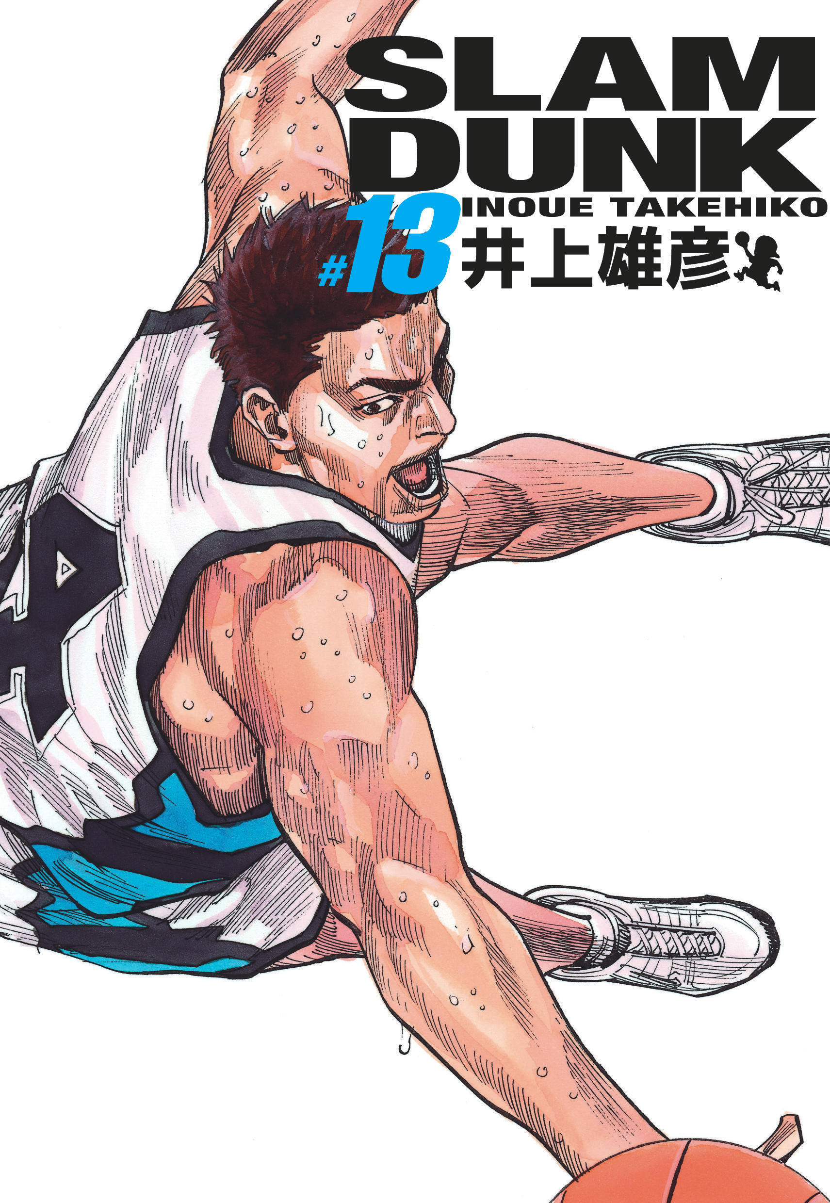 Slam Dunk deluxe - Tome 13 -  Takehiko Inoue - KANA