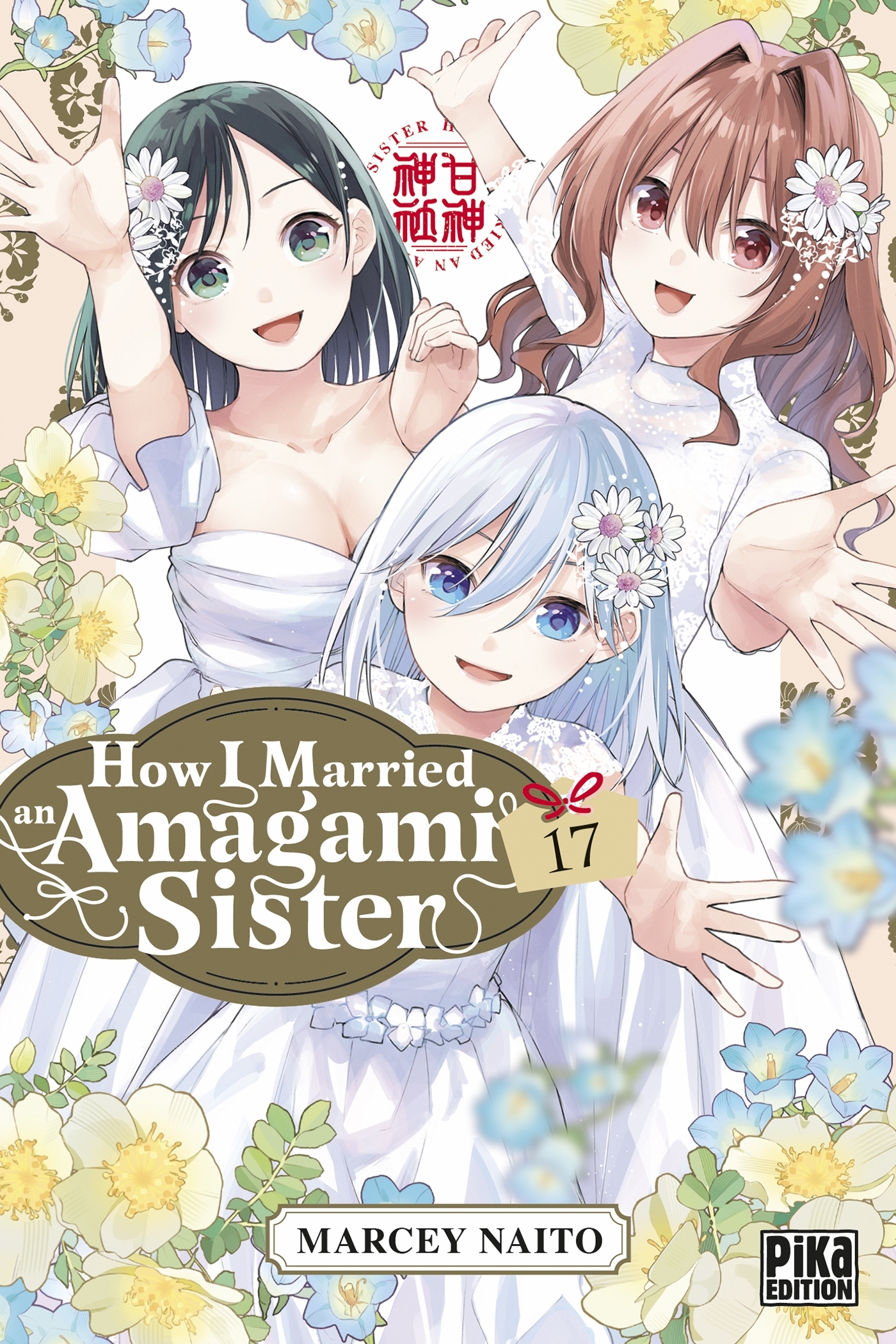 How I Married an Amagami Sister T17 -  - PIKA
