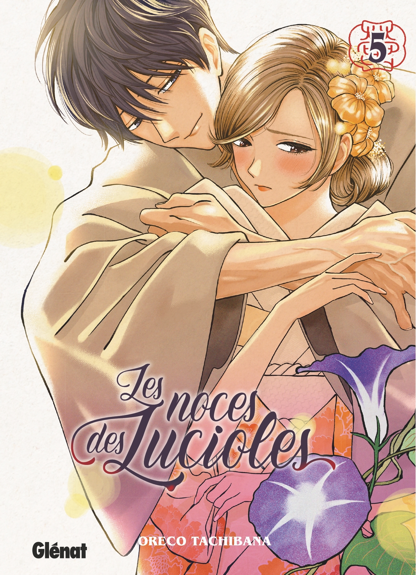 Les Noces des lucioles - Tome 05 - Oreco Tachibana - GLENAT