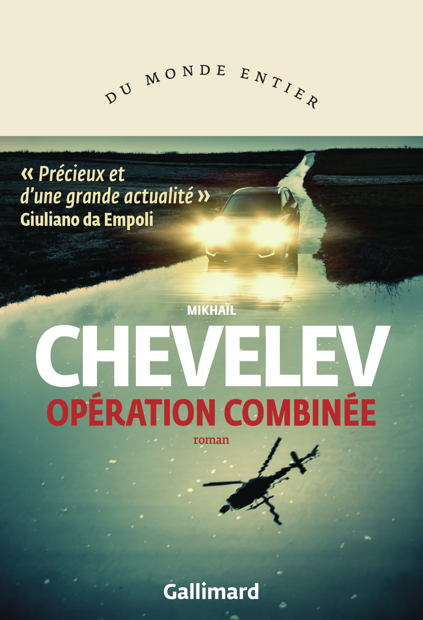 Opération combinée -  MIKHAIL CHEVELEV, Mikhail Chevelev - GALLIMARD