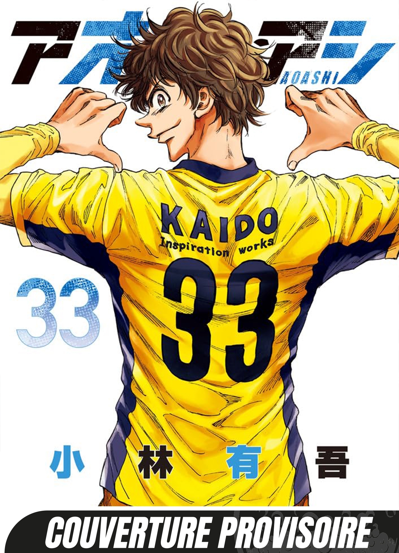 AO ASHI T33 - Yûgo Kobayashi - MANGETSU