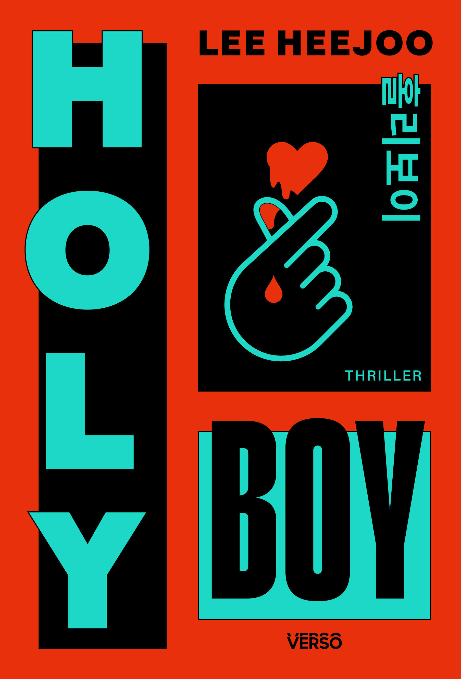 Holy Boy - Lee Heejoo - VERSO