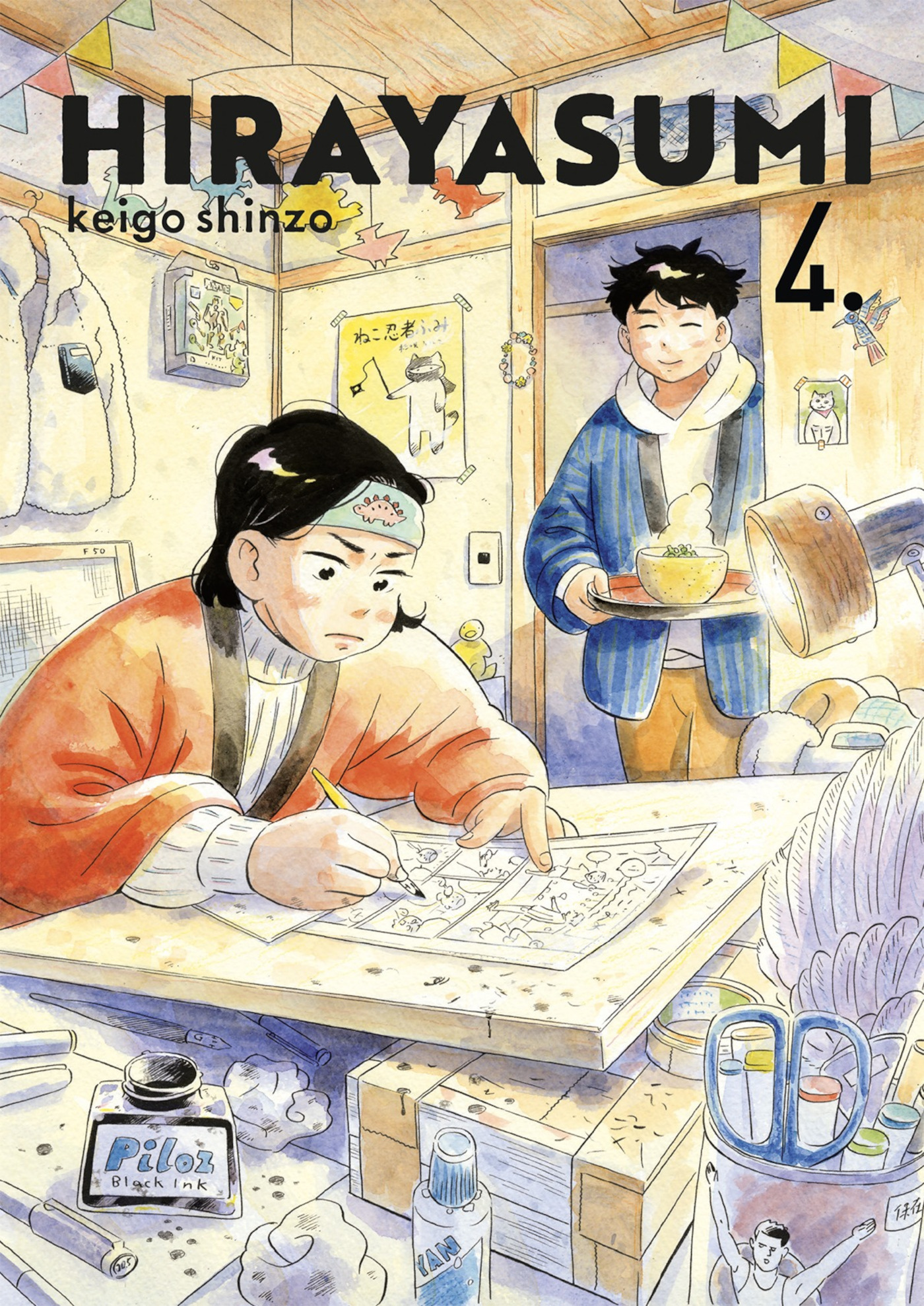 HIRAYASUMI VOL.4 - Keigo SHINZO - LEZARD NOIR