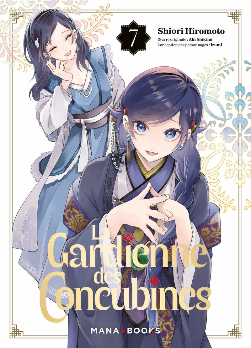 La gardienne des concubines T07 - Shiori Hiromoto, Aki Shikimi,  Izumi - MANA BOOKS