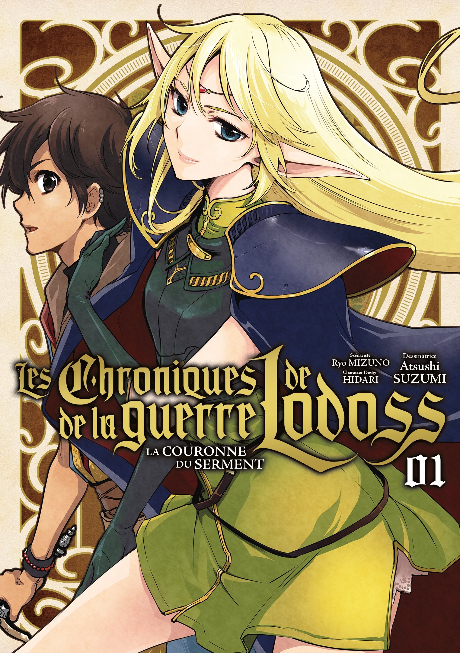 Les Chroniques de la guerre de Lodoss : La Couronne du Serment - Tome 01 - Ryo Mizuno - MEIAN