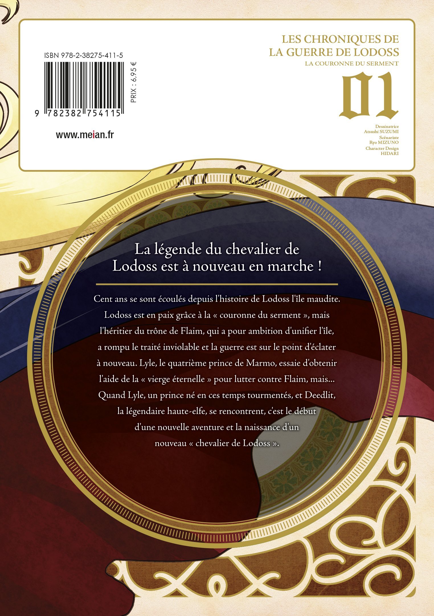 Les Chroniques de la guerre de Lodoss : La Couronne du Serment - Tome 01 - Ryo Mizuno - MEIAN