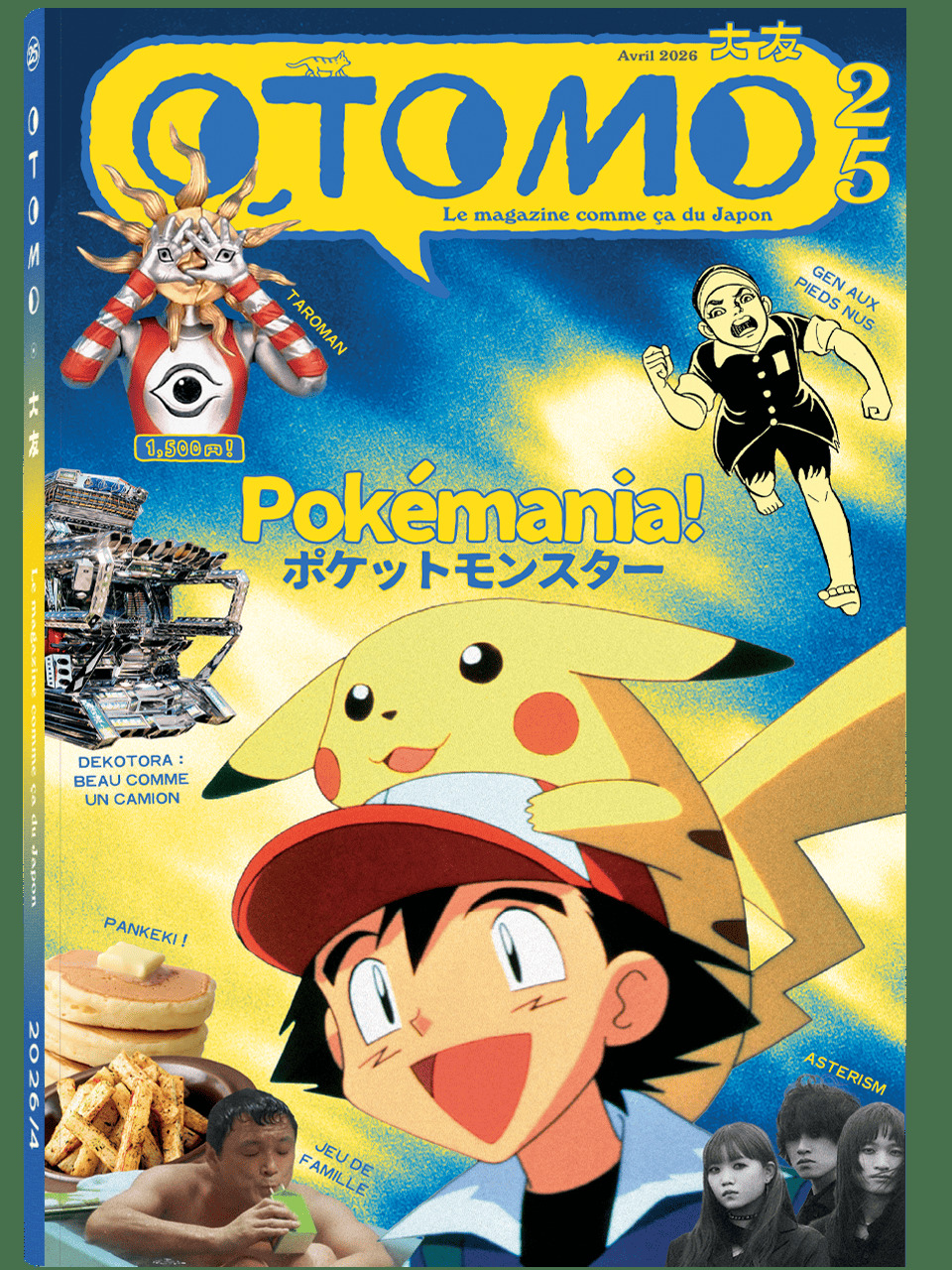 Otomo n°25 - Pokémon -  - OTOMO