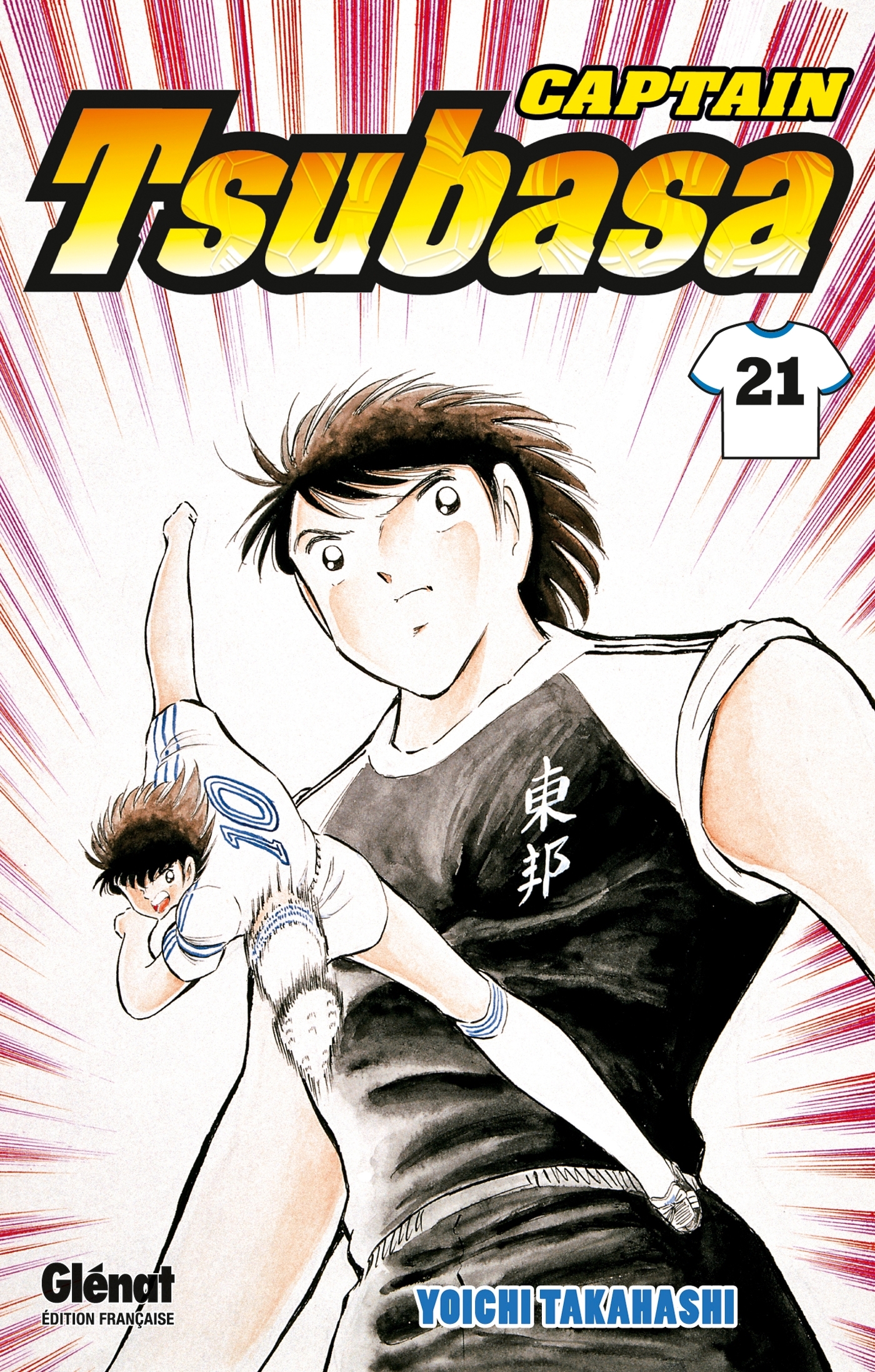 Captain Tsubasa - Tome 21 - Yoichi Takahashi - GLENAT