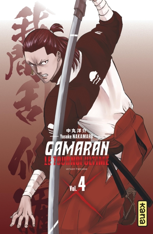 Gamaran - Le Tournoi Ultime - Tome 4 -  Yosuke Nakamaru - KANA