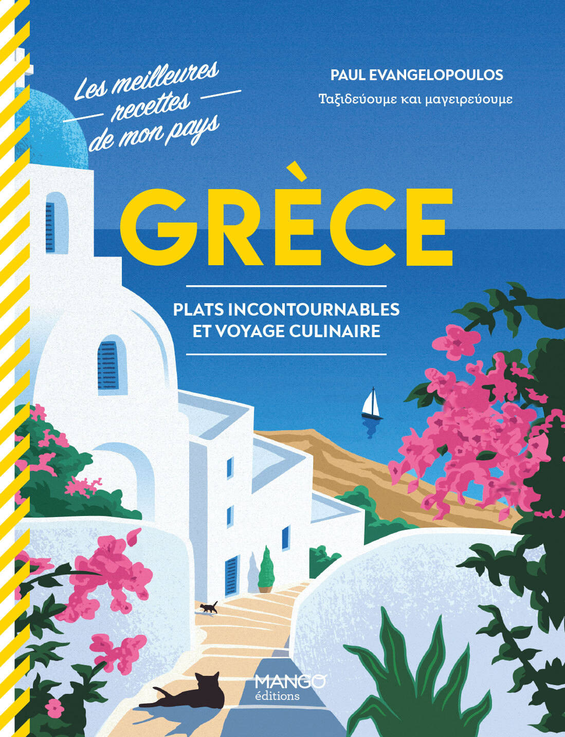 Grèce - Paul Evangelopoulos, Aline Princet - MANGO