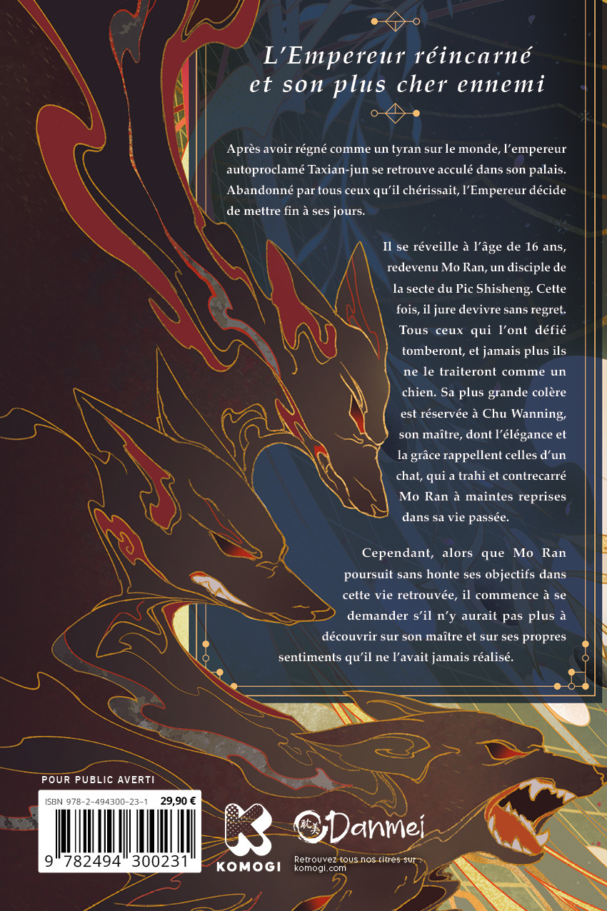 The Husky and His White Cat Shizun T1 - Relié (Édition Collector) - Bu Chi Rou  Rou Bao  - KOMOGI