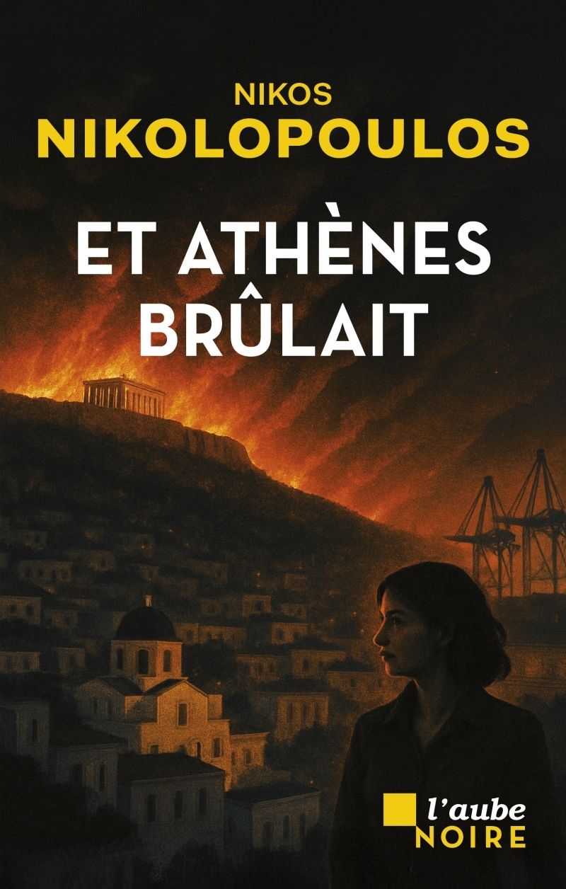 Et Athènes brûlait - Nikos NIKOLOPOULOS - DE L AUBE