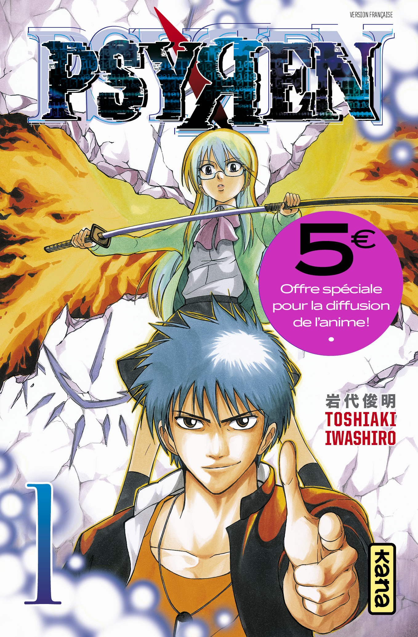 Psyren - Tome 1 -  Toshiaki Iwashiro - KANA